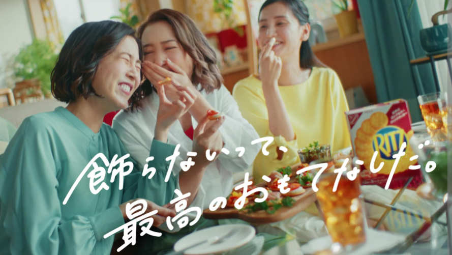 節約ホームパーティー