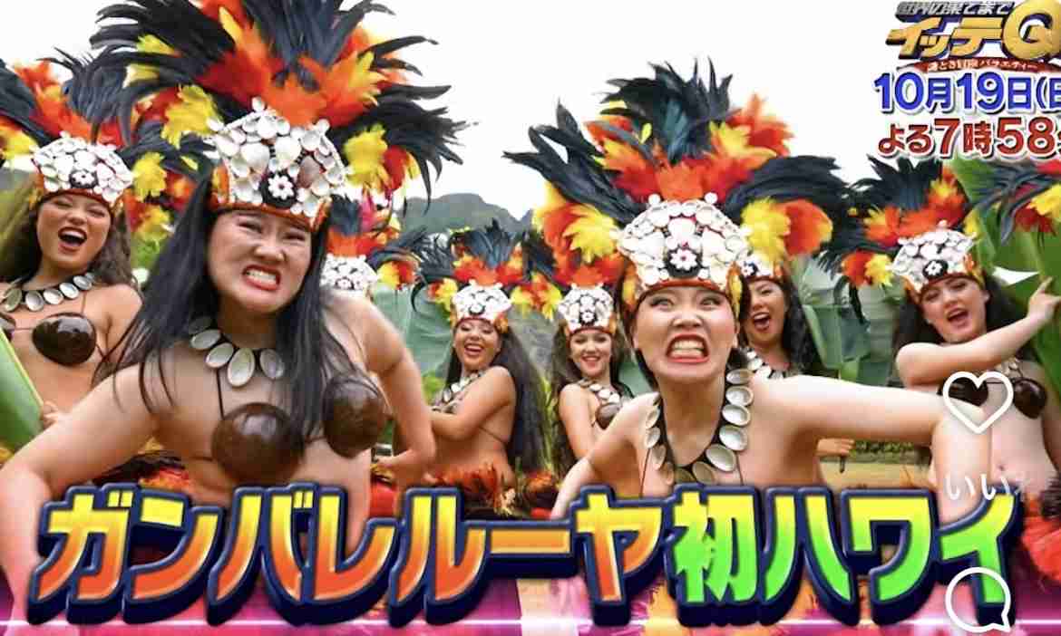 【芸人】ガンバレルーヤ好きな方【アンチ厳禁】