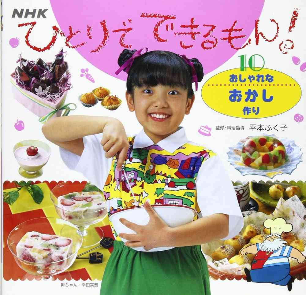 【NHK】どれくらいの金額でどんな番組内容ならNHKに受信料払ってもいい？