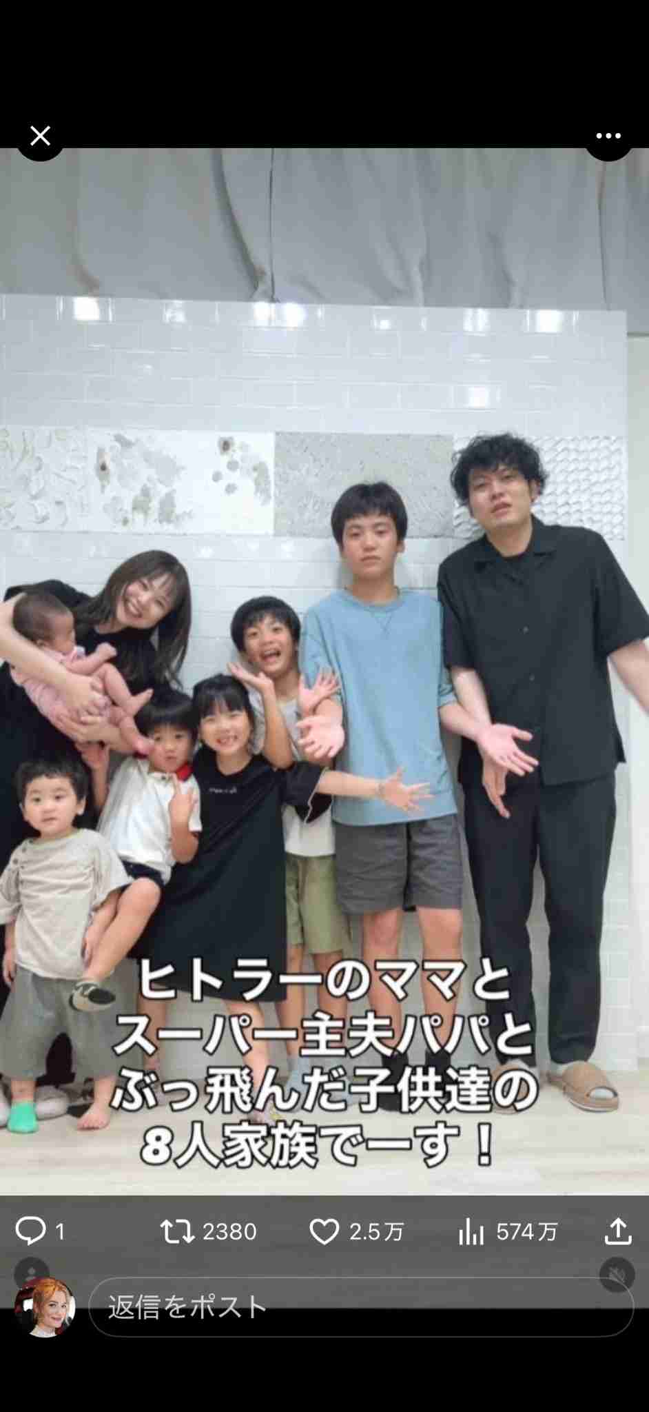 歳の差きょうだい、実際どう？