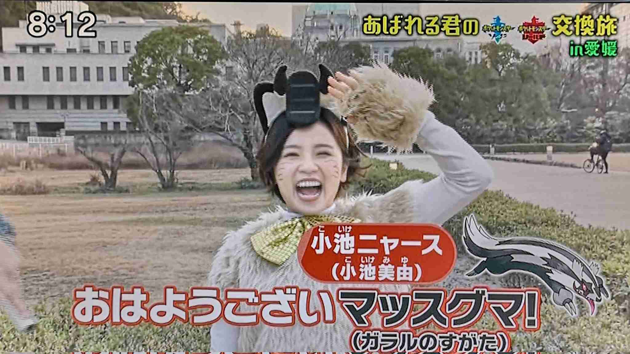 小池美由 第1子妊娠発表 不妊治療経て「嬉しいご報告」 夫は「テラハ」元キックボクサー・宮城大樹