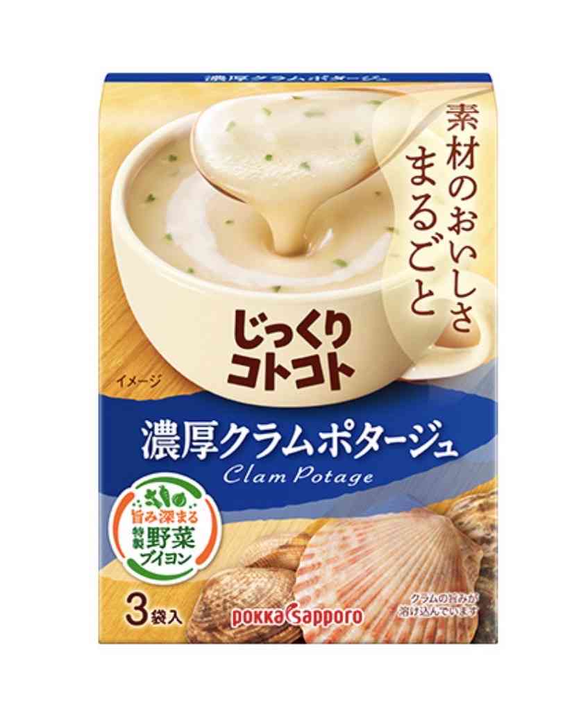 最近地味にガッカリしたこと