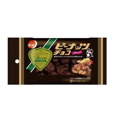 最近地味にガッカリしたこと