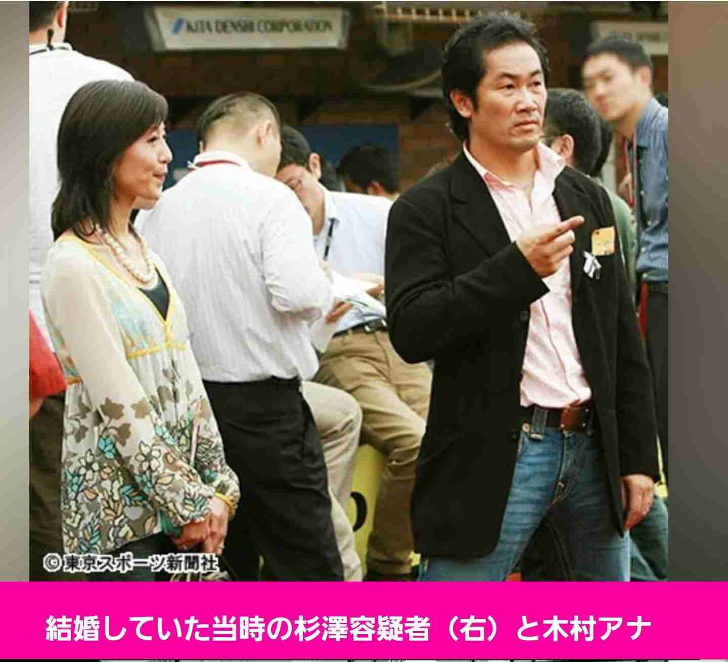 「 私、悪魔に3億円も騙されちゃいました 」元TBSアナ・木村郁美が壮絶すぎる結婚詐欺の過去を独白！なぜ彼女は嘘を見抜けなかったのか。