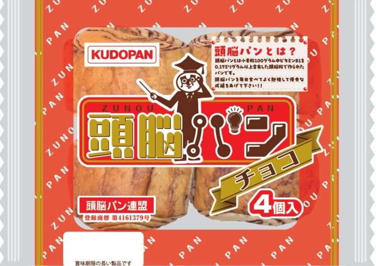 夕食後なのに爆食いしてしまったエピソード