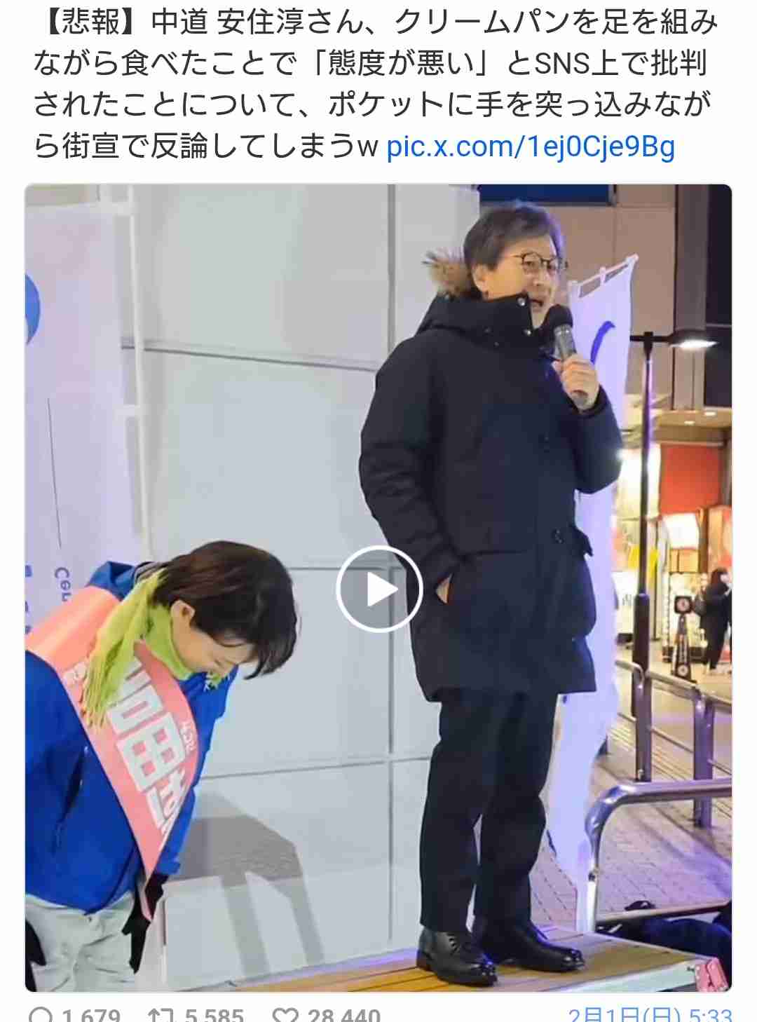 「足を組んで大好きなクリームパン食べたら炎上」宮城4区でSNS動画が残した教訓