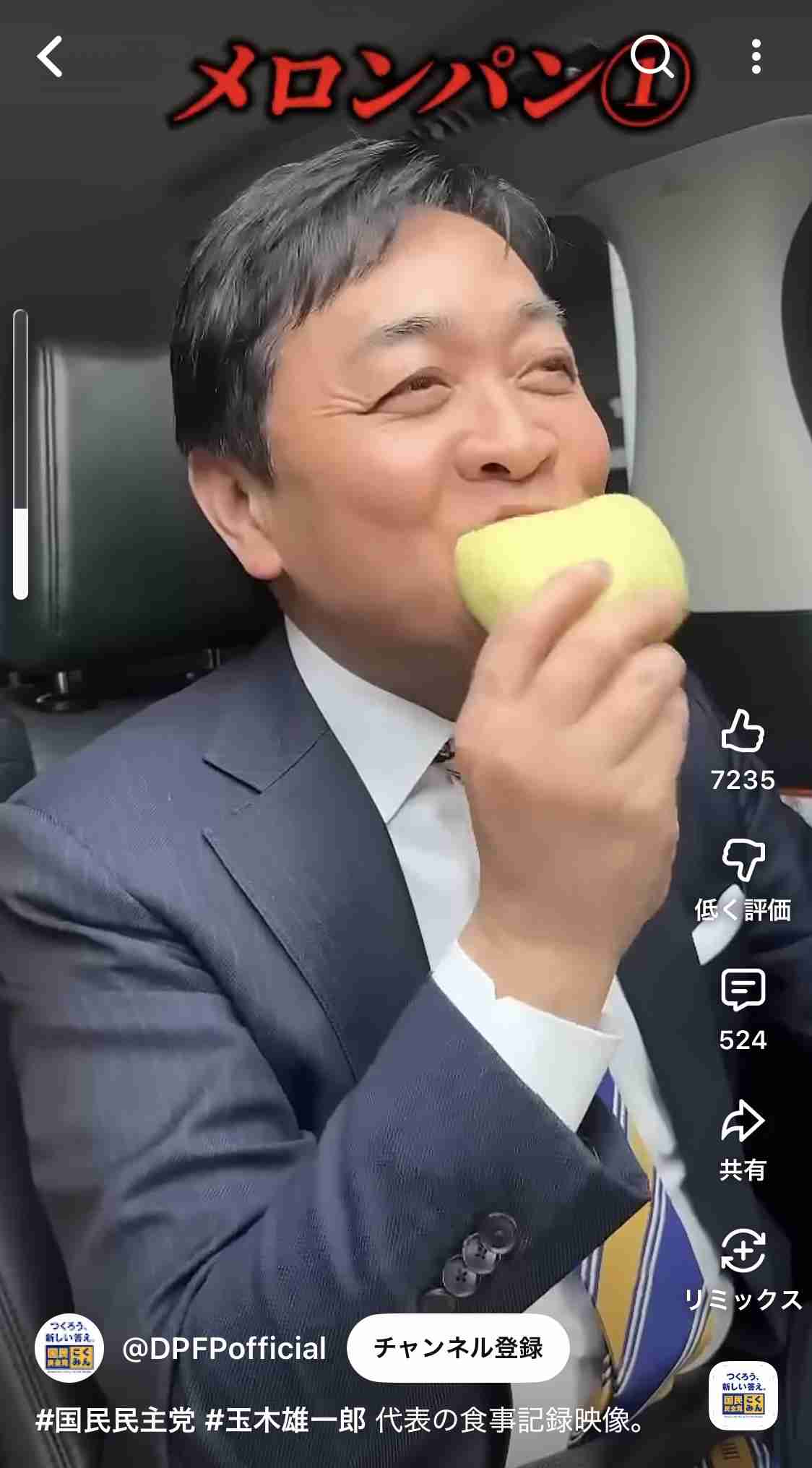 「足を組んで大好きなクリームパン食べたら炎上」宮城4区でSNS動画が残した教訓