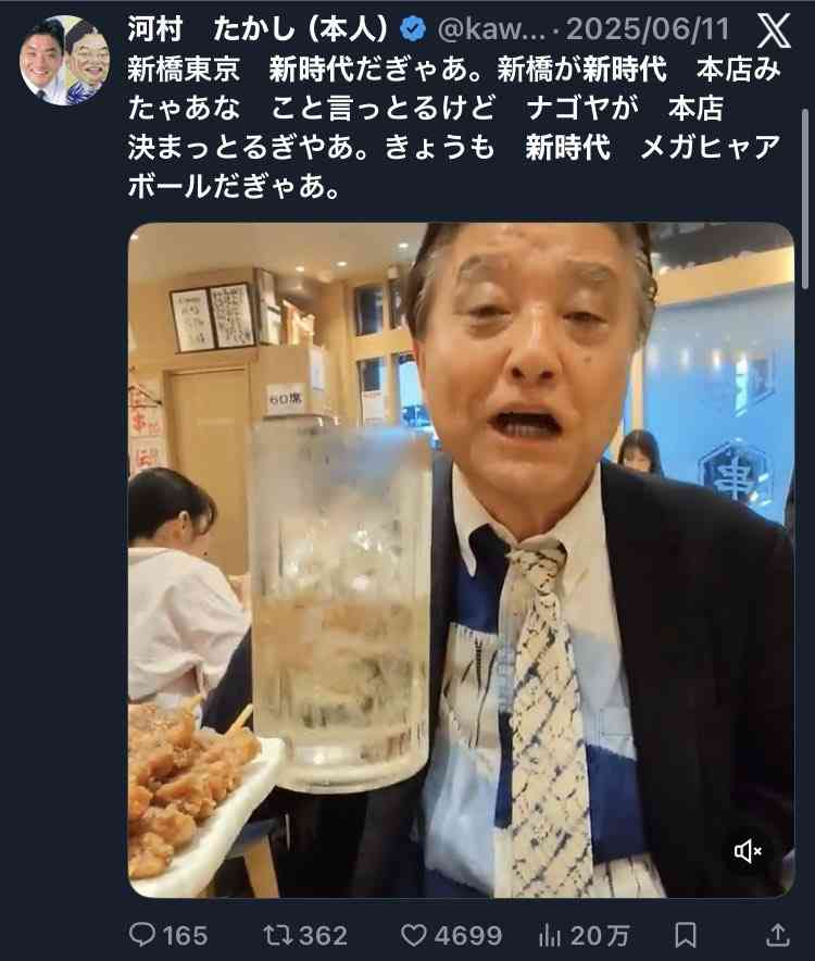 「足を組んで大好きなクリームパン食べたら炎上」宮城4区でSNS動画が残した教訓