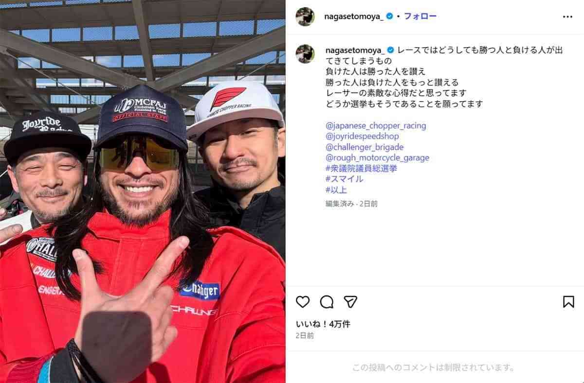 「足を組んで大好きなクリームパン食べたら炎上」宮城4区でSNS動画が残した教訓