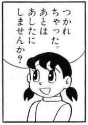 LINEのやめ時に迷う