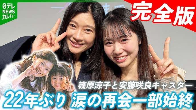 阿部寛の魅力を語る