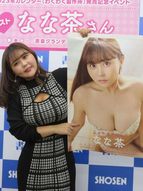 「一般人扱いさせられてるのなに??」結婚＆妊娠発表のティックトッカーが怒り「理解できない」