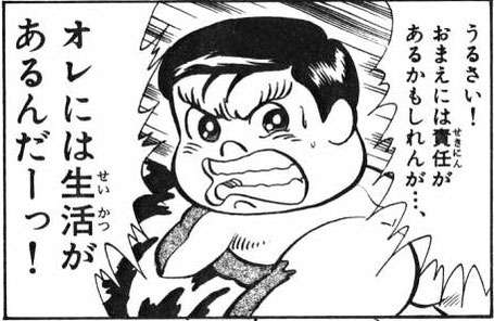マイホーム購入諦めたので励ましてください