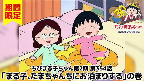 【小学生】校則ってどんなかんじ?【公立】