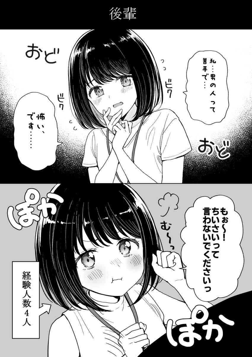 説得力ないなぁ、建前だろと思う言動、行動