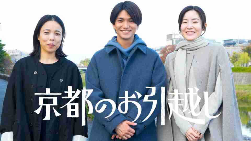 京都が舞台のドラマ