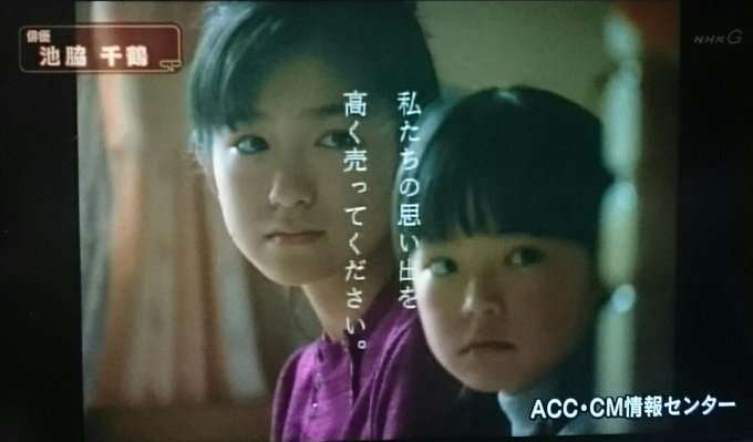 5年で激変した池脇千鶴「撮影現場入りの意外な姿」　周囲には「年齢にはあらがえない」「このままでいい」と笑顔　朝ドラ『ばけばけ』で母親役を熱演