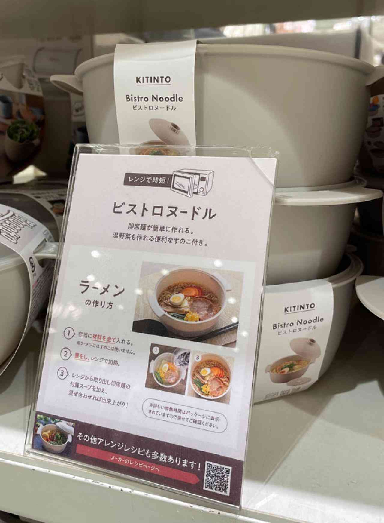 予想外に便利だった物