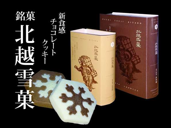 聖闘士星矢で恋人にしたいキャラクター