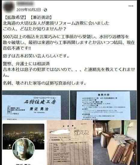 【お笑い】『アンパンマン』ゲスト声優にEXIT起用で疑問の声「お子様向けに兼近ありえん」「子供アニメに使うな」