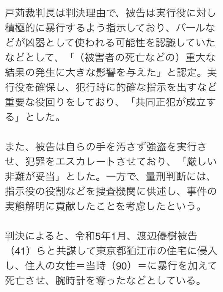 【お笑い】『アンパンマン』ゲスト声優にEXIT起用で疑問の声「お子様向けに兼近ありえん」「子供アニメに使うな」