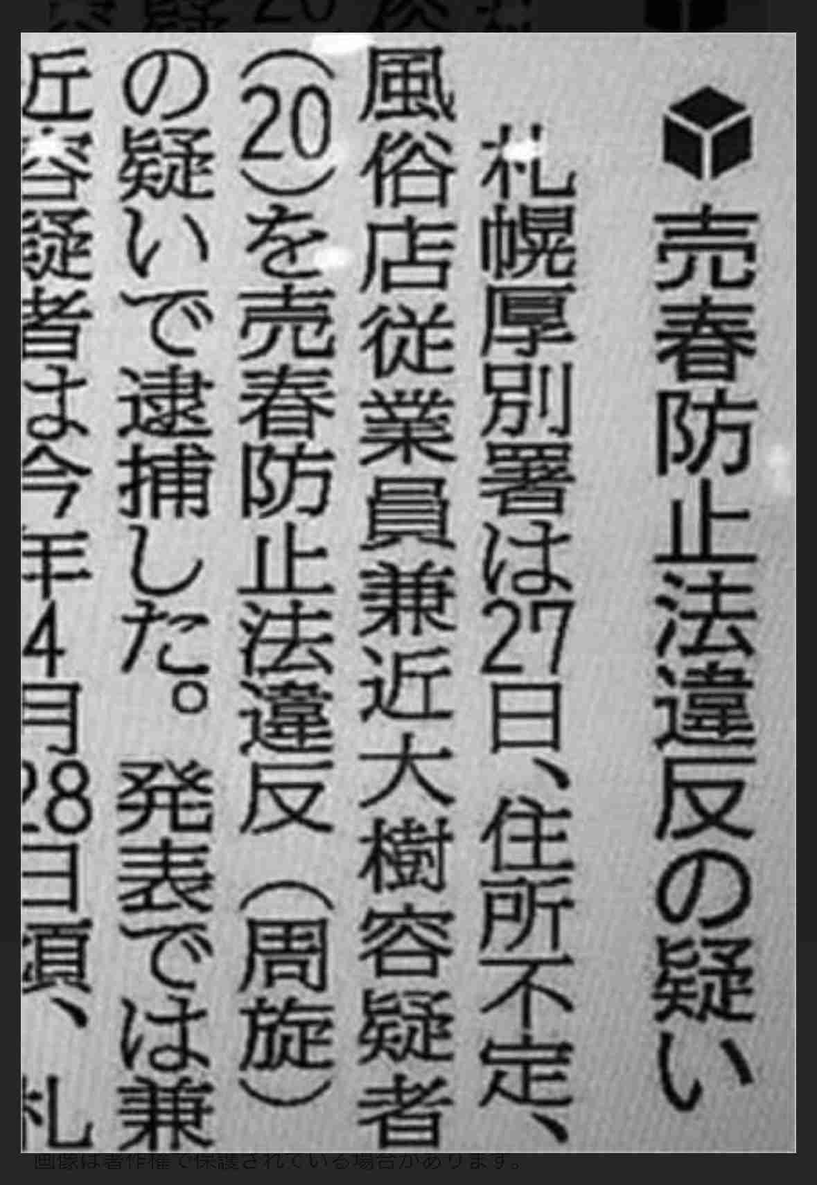 【お笑い】『アンパンマン』ゲスト声優にEXIT起用で疑問の声「お子様向けに兼近ありえん」「子供アニメに使うな」