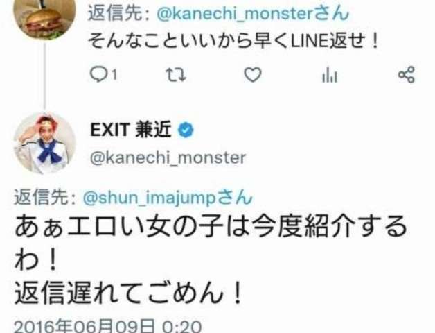 【お笑い】『アンパンマン』ゲスト声優にEXIT起用で疑問の声「お子様向けに兼近ありえん」「子供アニメに使うな」