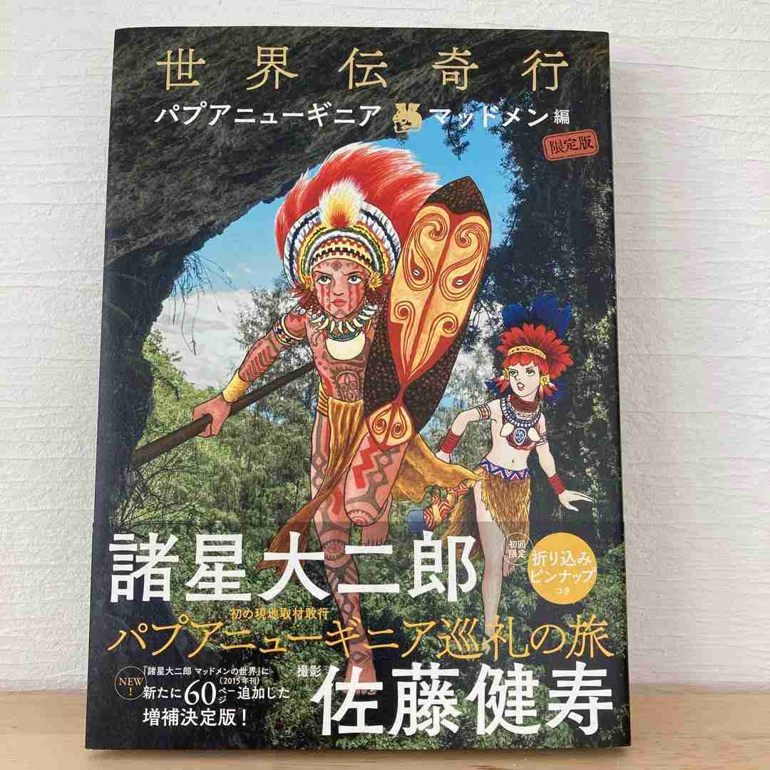 画力が高いと思う漫画家