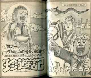 画力が高いと思う漫画家