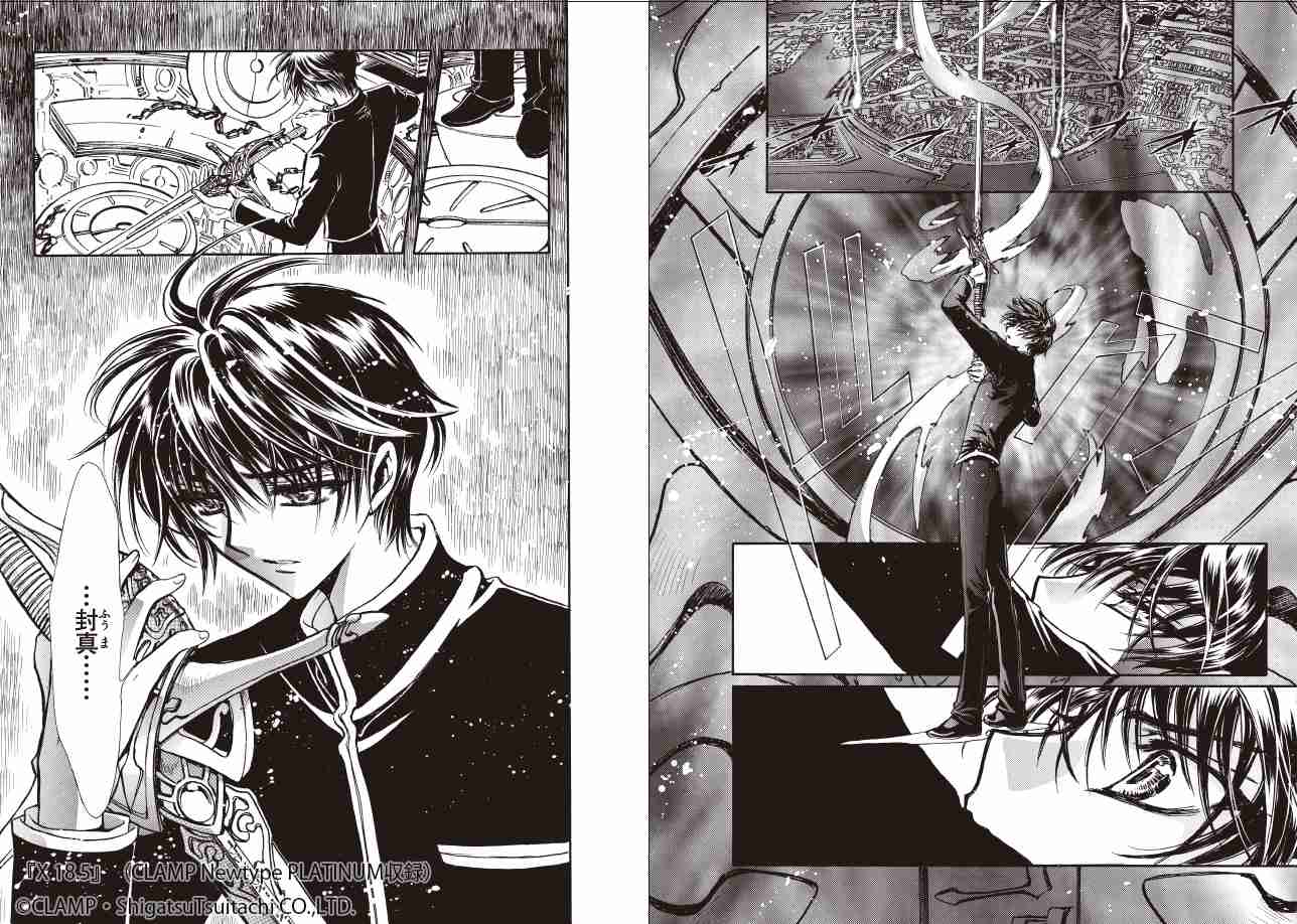 画力が高いと思う漫画家