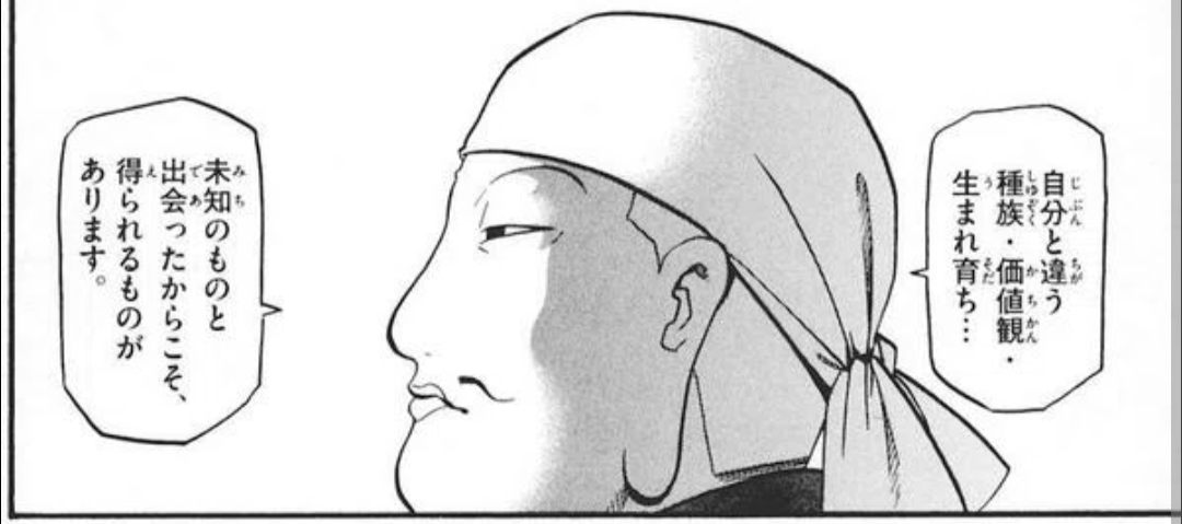 画力が高いと思う漫画家