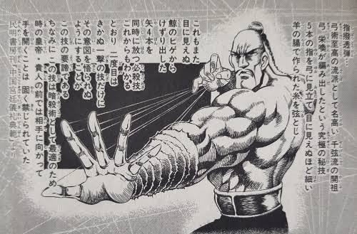 画力が高いと思う漫画家