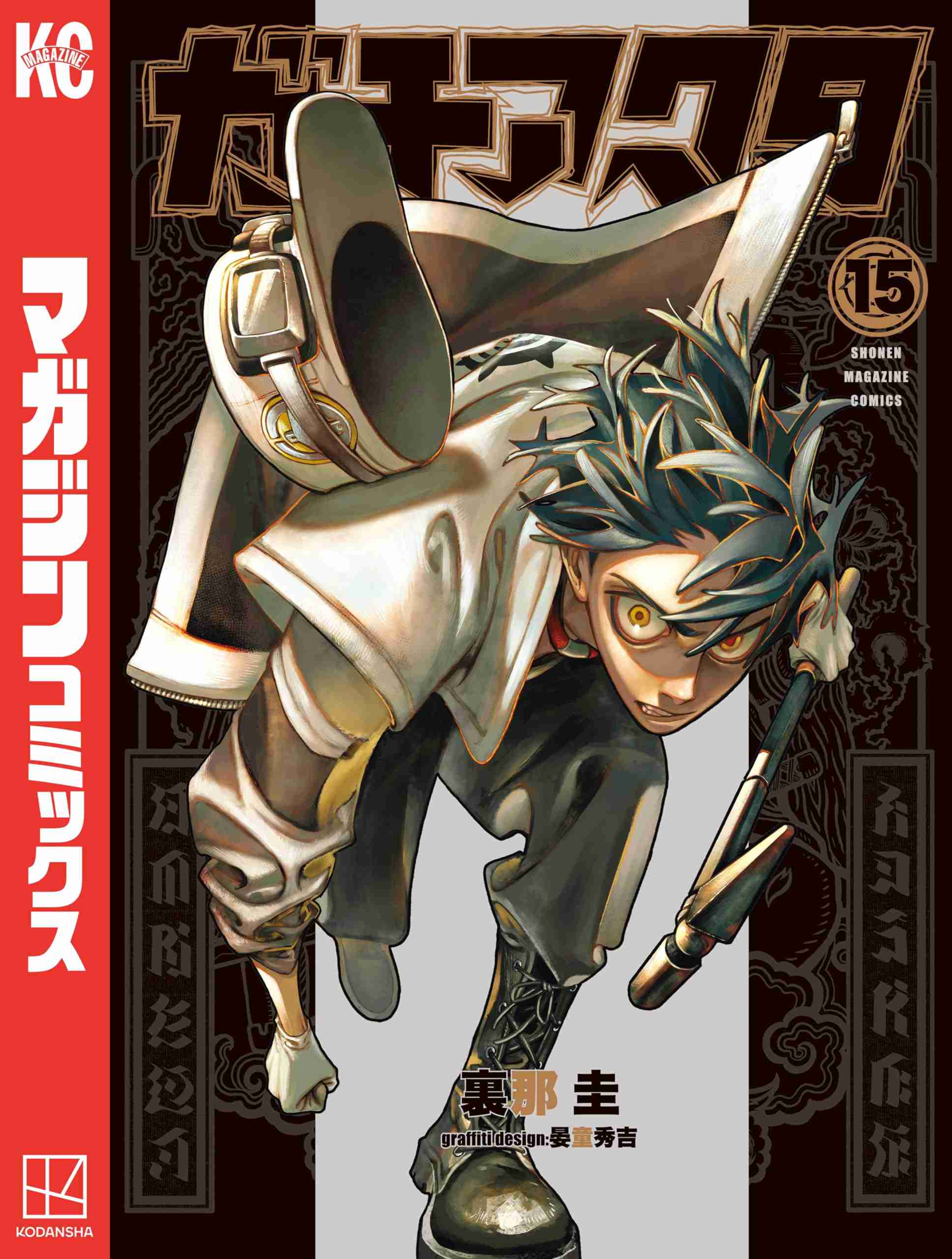 画力が高いと思う漫画家