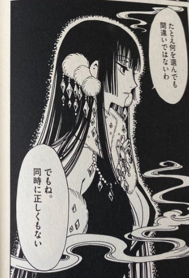 画力が高いと思う漫画家