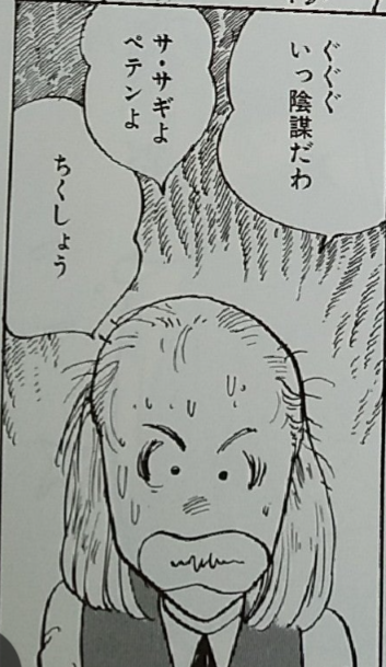 画力が高いと思う漫画家