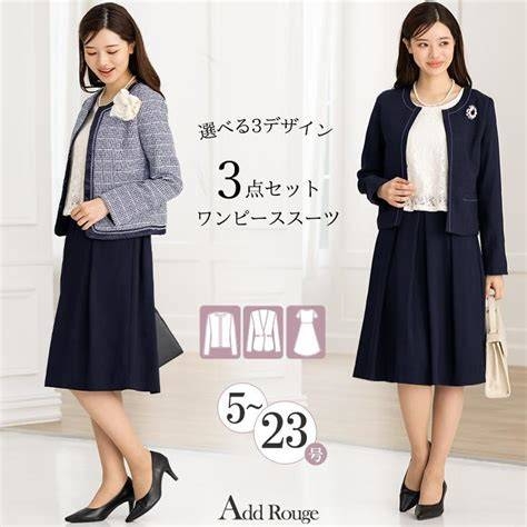 小学校の卒業式の服装【男子】
