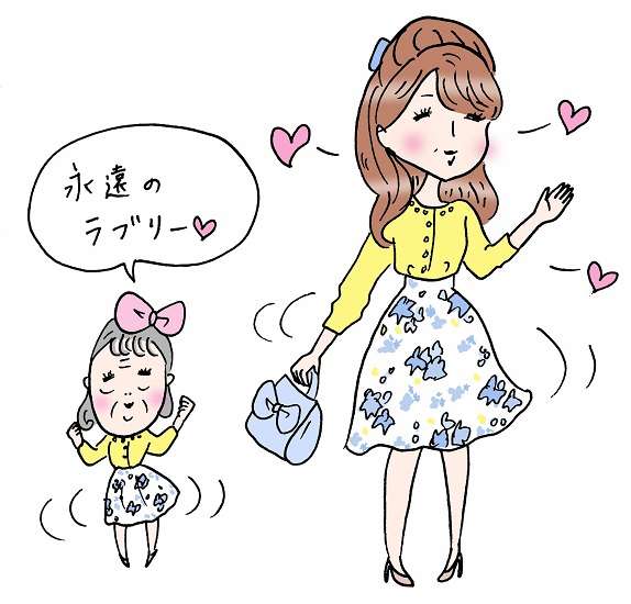 女性の「残念すぎるデート服」図鑑。甘めカーディガンが婚活でモテないワケ＜2026年最新版＞