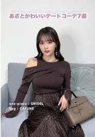 女性の「残念すぎるデート服」図鑑。甘めカーディガンが婚活でモテないワケ＜2026年最新版＞