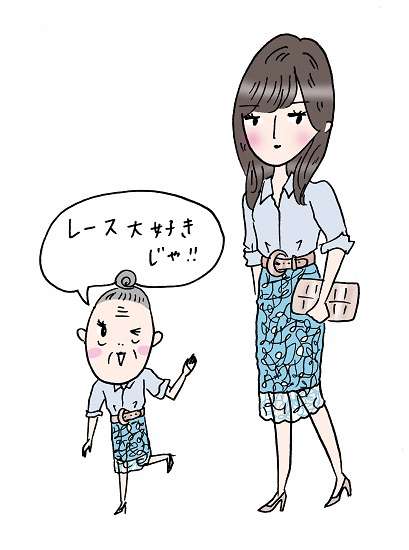 女性の「残念すぎるデート服」図鑑。甘めカーディガンが婚活でモテないワケ＜2026年最新版＞