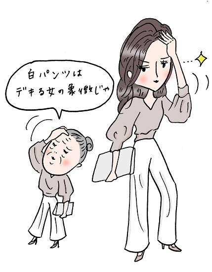 女性の「残念すぎるデート服」図鑑。甘めカーディガンが婚活でモテないワケ＜2026年最新版＞