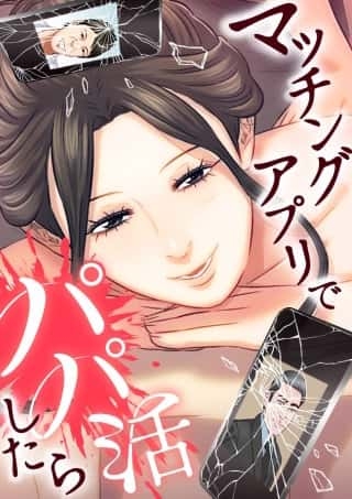 【漫画・アニメ】名前に由来があるキャラ