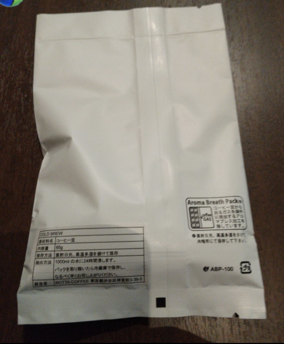 【衛生観念】コレってあり？無し？