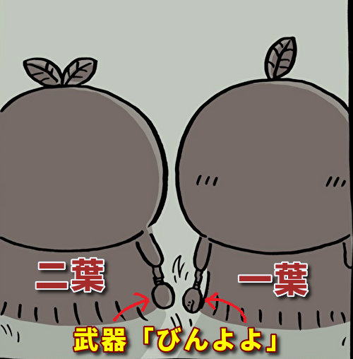 【漫画・アニメ】知ってるキャラなら+、知らないキャラなら－で判断するトピ【好き嫌いではない】