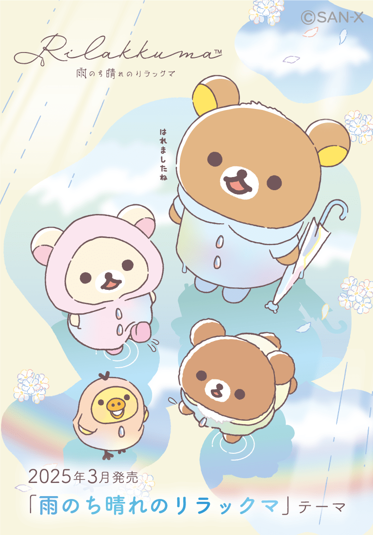 【漫画・アニメ】知ってるキャラなら+、知らないキャラなら－で判断するトピ【好き嫌いではない】