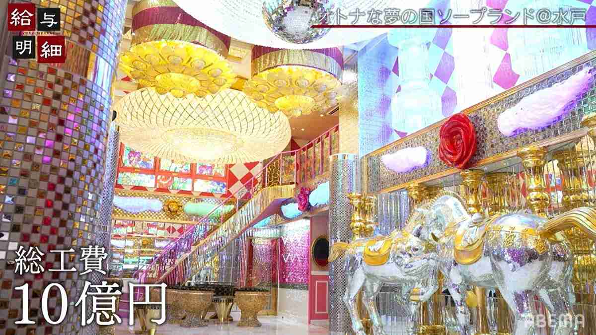 「ソープランド廃業します」 仙台・一番町のビル、売却価格は3億円