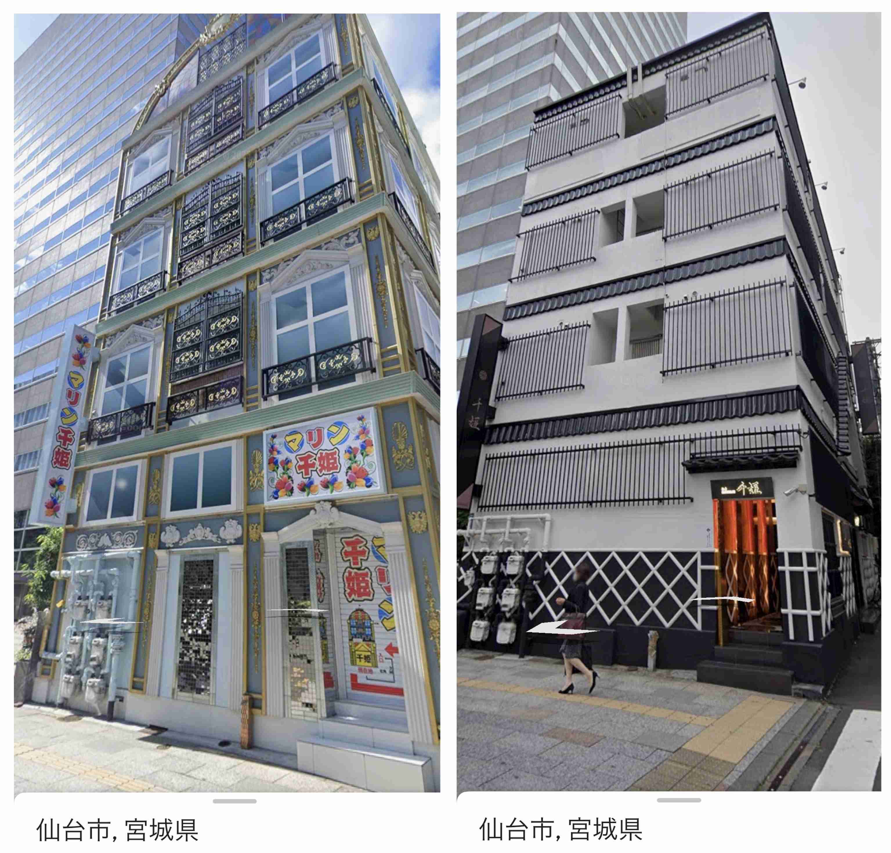 「ソープランド廃業します」 仙台・一番町のビル、売却価格は3億円