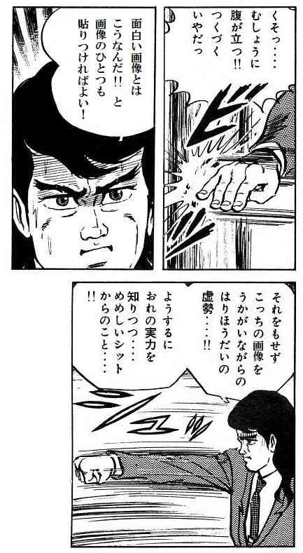 Mrs. GREEN APPLEが次に出しそうな曲名を予想しよう!