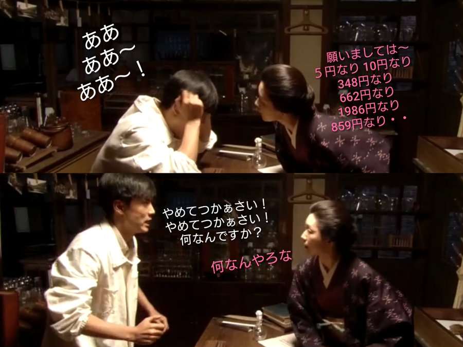 【朝ドラ】『マッサン』再放送 Part2