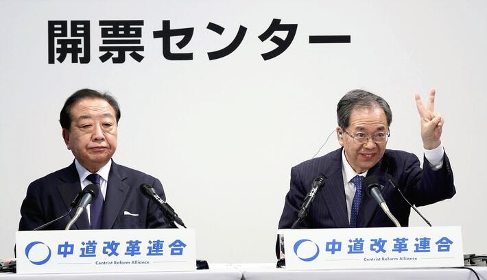 〈中道解党論も〉「公明にいいように使われた…」落選した立憲若手議員たちから噴き出す不信と「許しがたい幹部」の実名