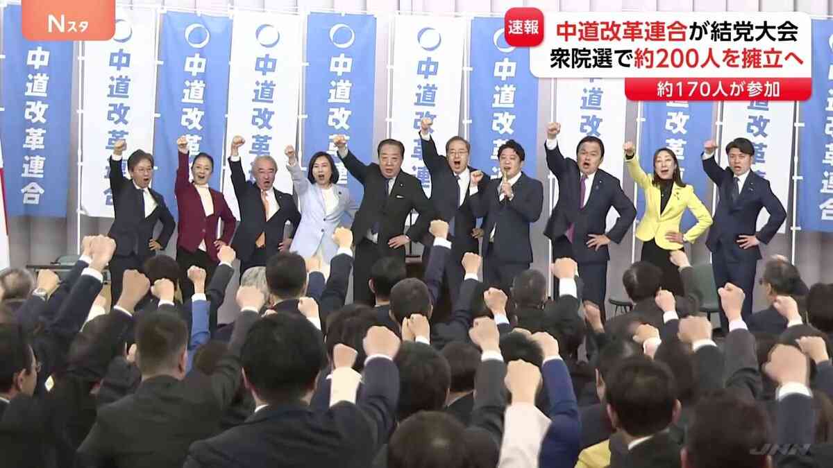 〈中道解党論も〉「公明にいいように使われた…」落選した立憲若手議員たちから噴き出す不信と「許しがたい幹部」の実名